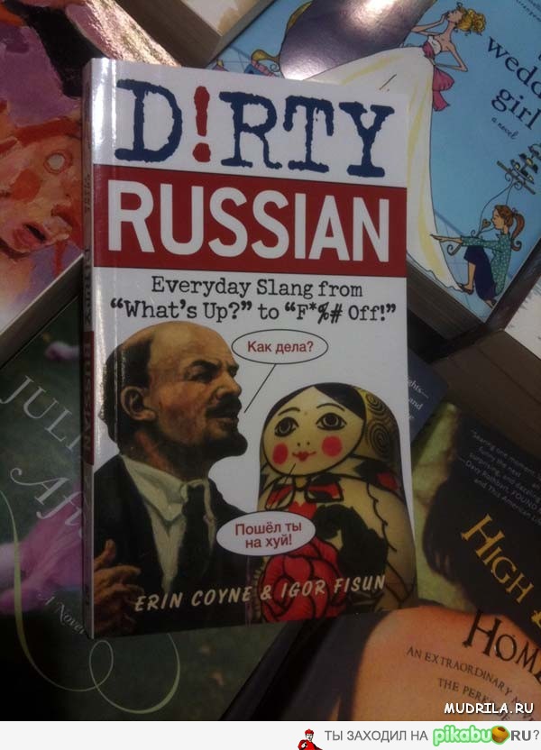 Dirty Russian   