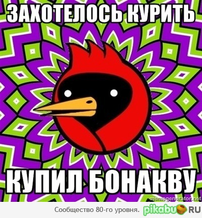 ���������� ������?