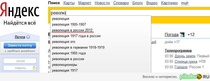     2012?