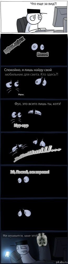 Ужасссс........