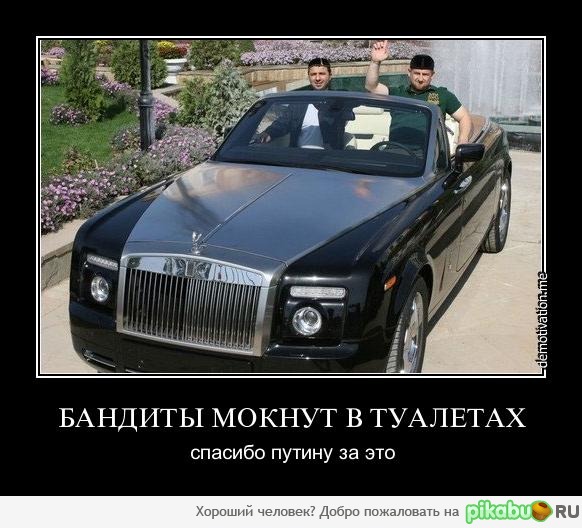 Бандиты мокнут в туалетах