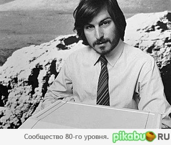 Стив Джобс, 1977 год.