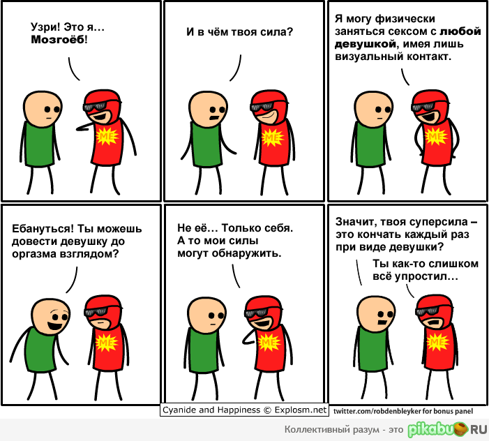 Бесконтактный