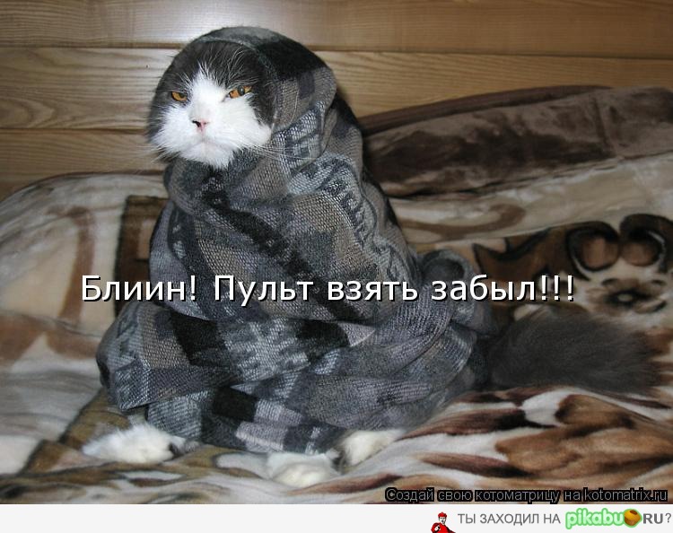 наверно,с каждым было))