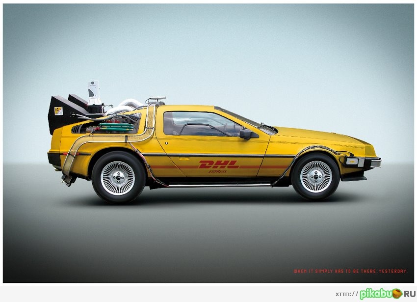      . . DeLorian inside