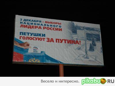 И ещё раз про Путина..