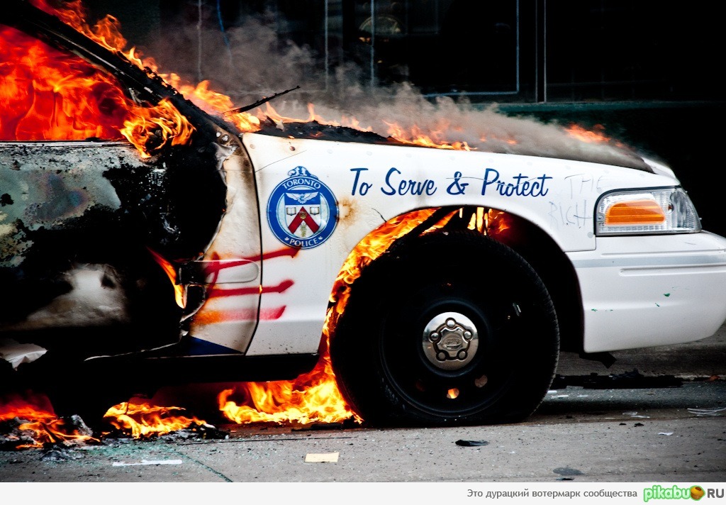 Служить и защищать ... !