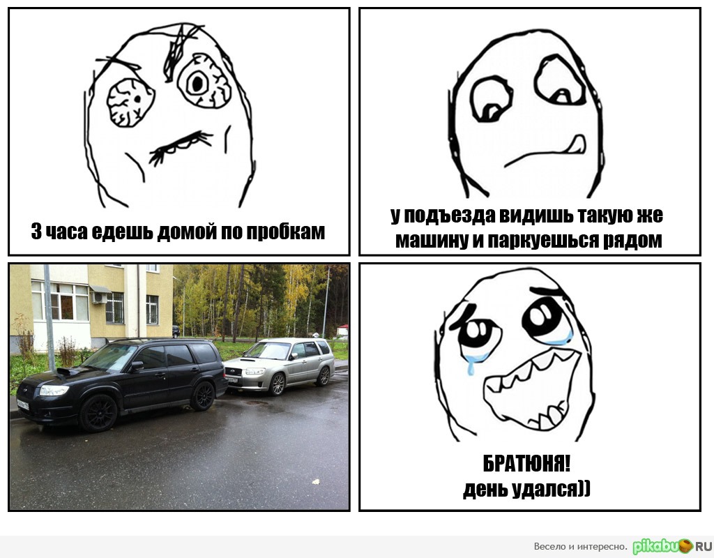 ��� � ����� ������� �������)