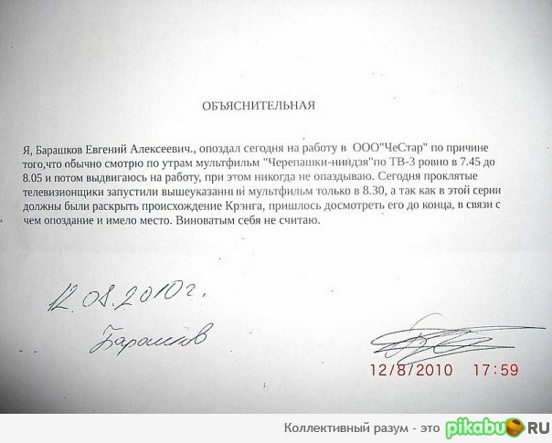 ������� ��������������