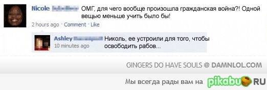 Имбицилу свобода во вред.