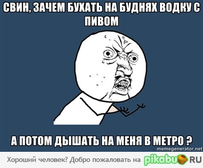 ������� ��� ����� ����?