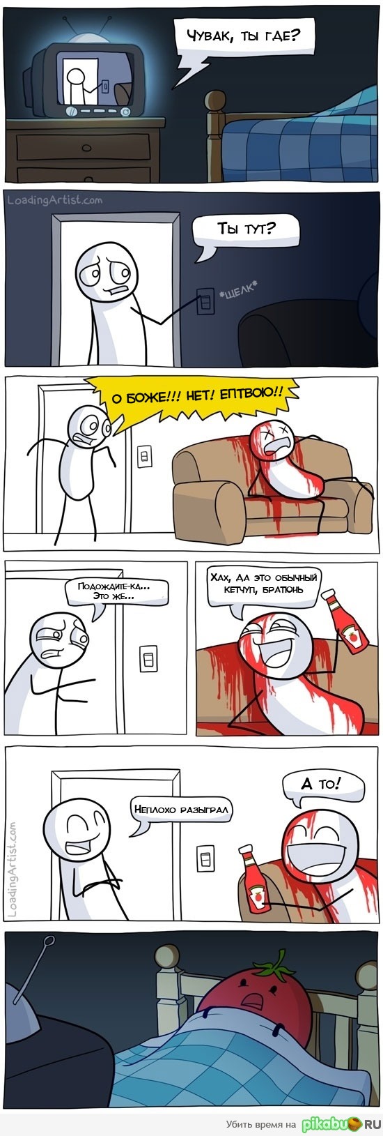 ��������� ������� 