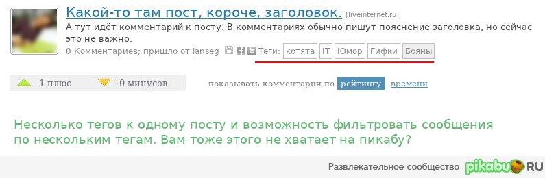 А мне одному не хватает этого на пикабу?