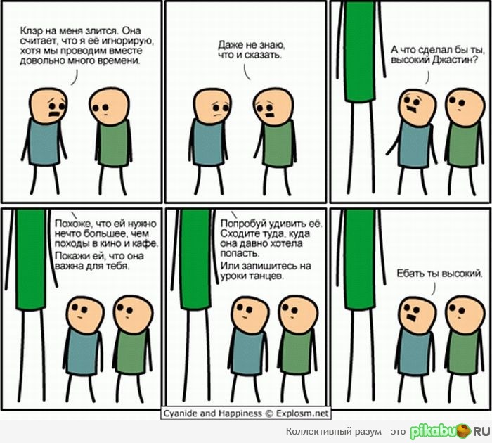 ������ ������...C&H