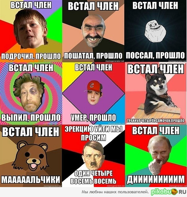 Встал член? Есть варианты.