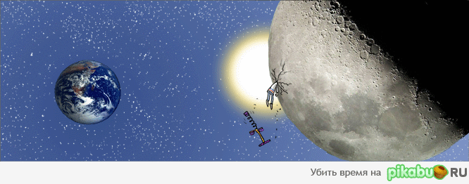 Допрыгался