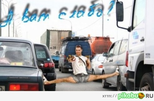 король фотошопа