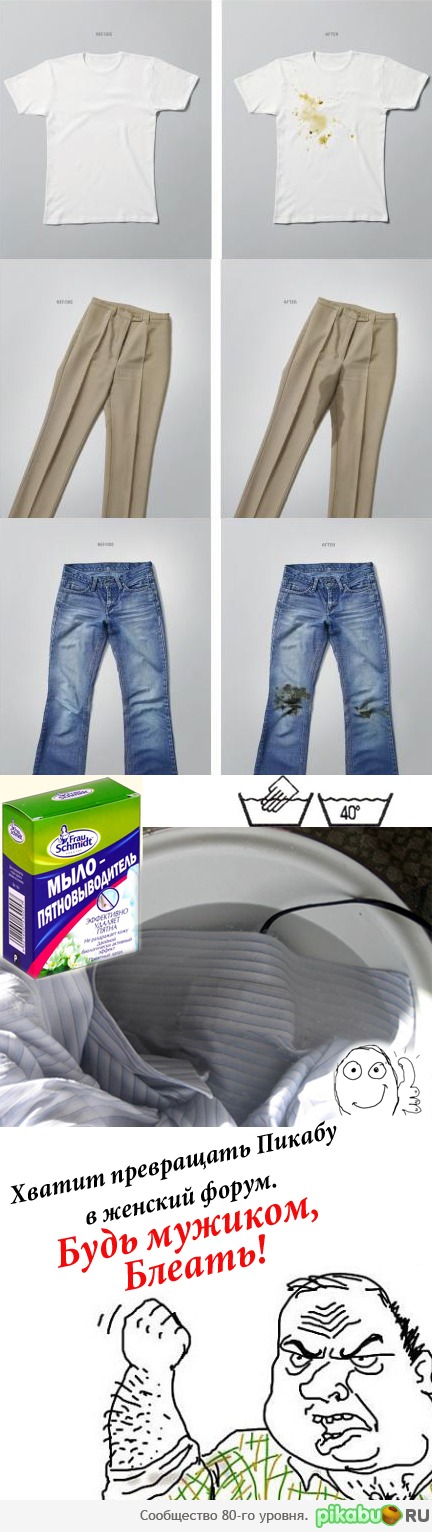 ������! ������ ��� ����� ��������!