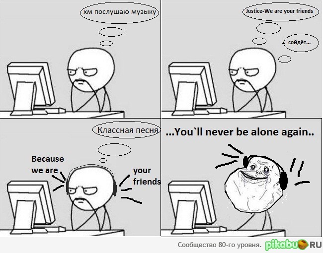 Because we are your friends...   ,    =)