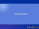 Windows forever