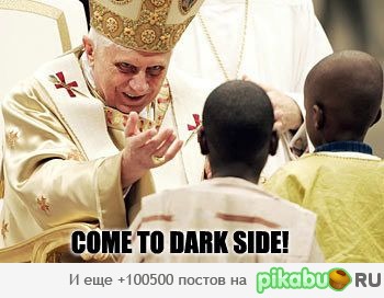 Никого не напоминает))