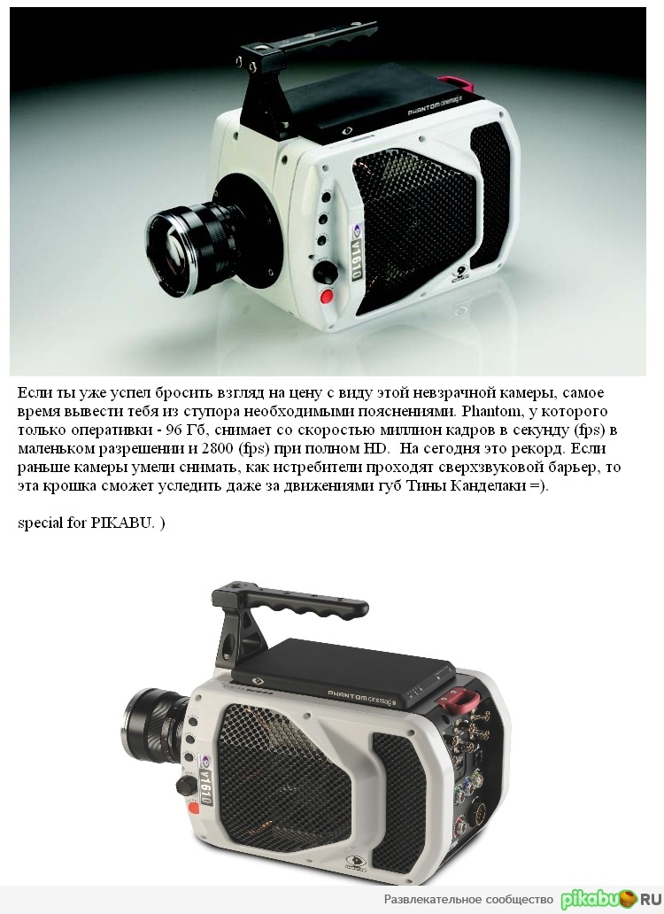 Phantom v1610. . :  3 000 000.