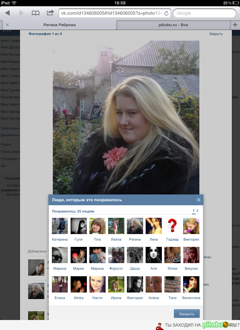 ��-�� ������ ����� (forever alone)