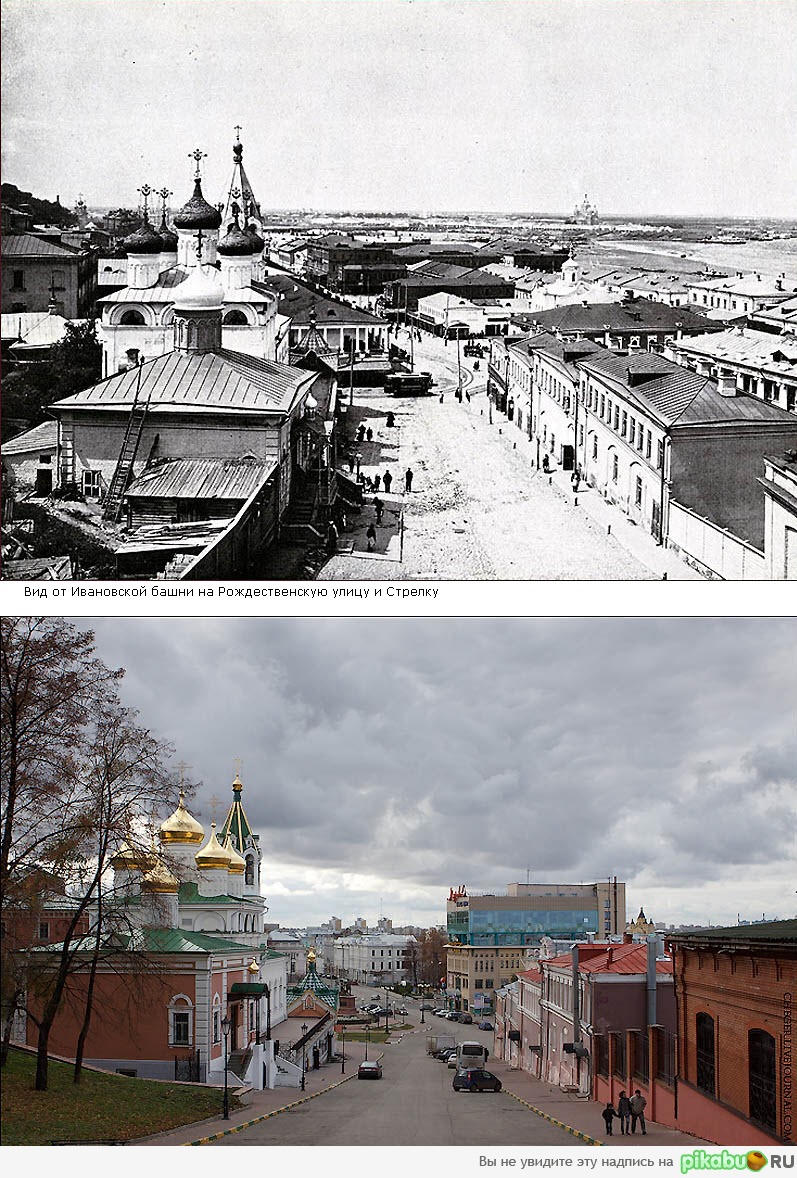 Нижний Новгород старые фото, ретро фото, страница 27
