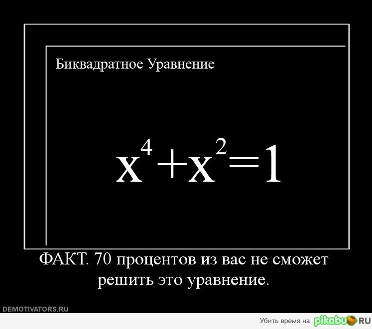 Куда мы катимся?...