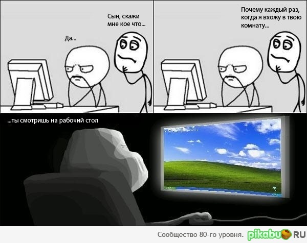 Да так... Просто любуюсь красивыми облаками...