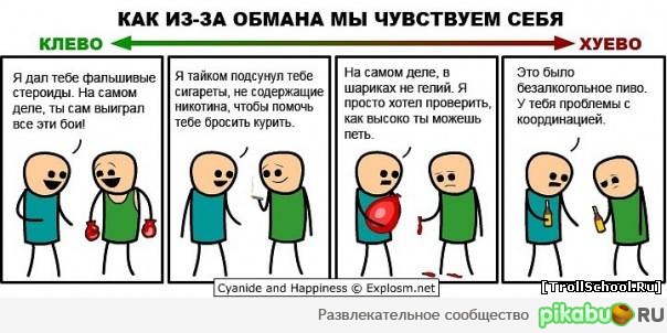 ��� �� ��������� ���� ��-�� ������