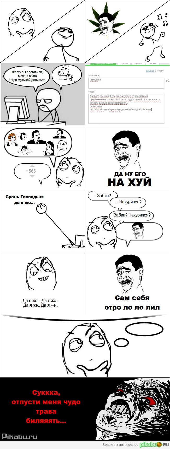 Случай из жизни | Пикабу