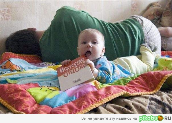 Отцовское счастье :-)