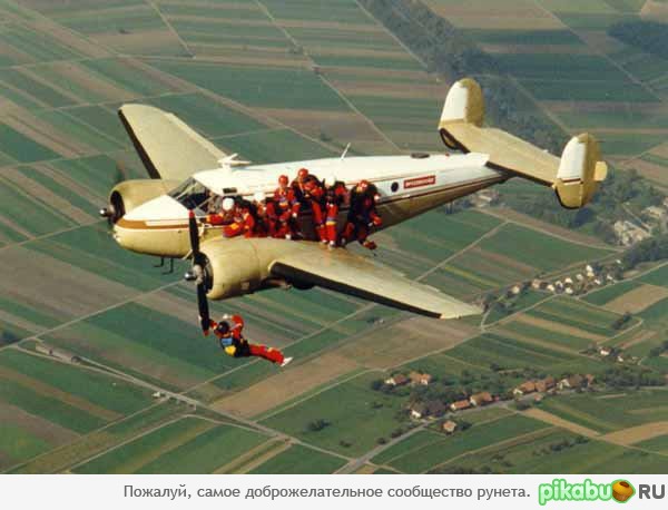 Когда обычный парашютизм надоедает