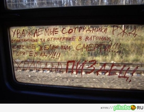 �������� � ���!