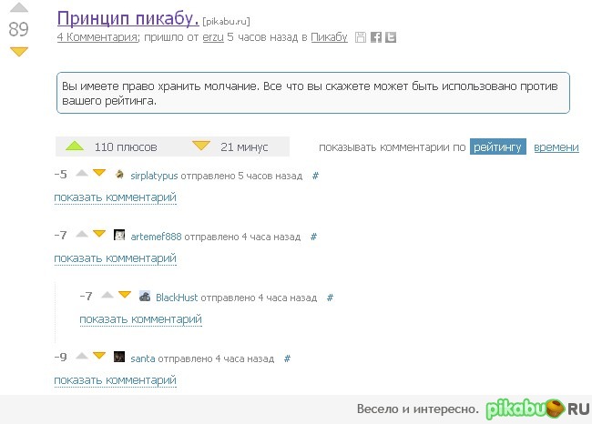 ������� - �������