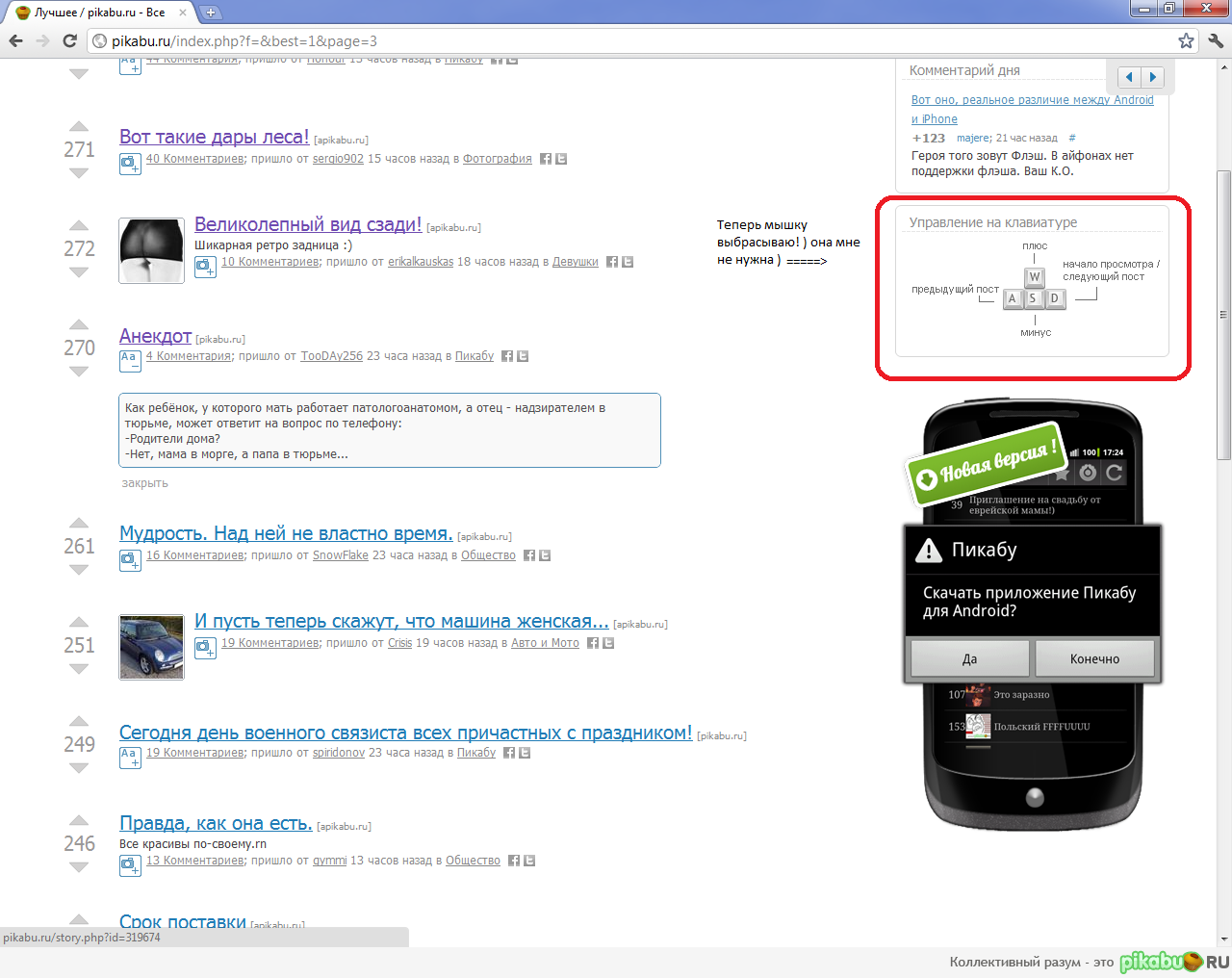 ������� �������!!