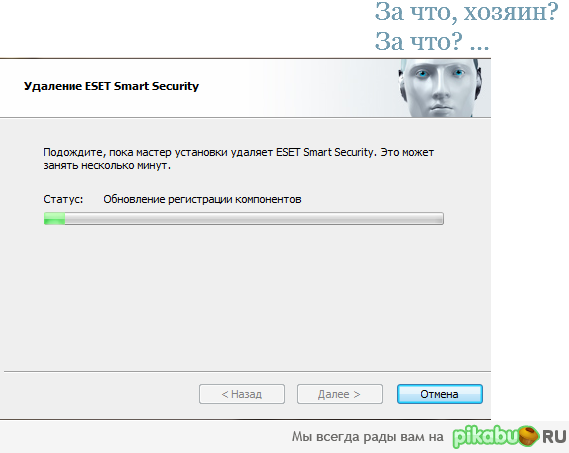 ������� �� �������� Nod32, �� ��� ����� �� �������!