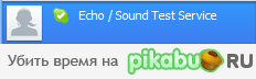 Мой единственный друг