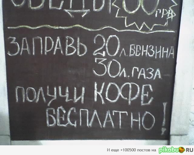 Аттракцион невиданной щедрости!