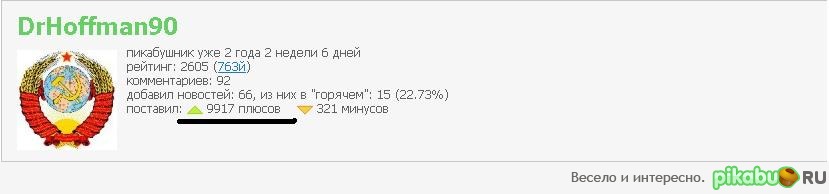 Пикабу!!!! ПОМОГИ МНЕ...