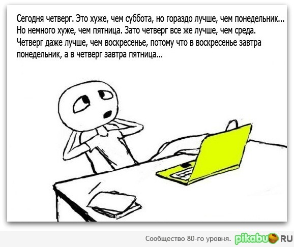 �������. ���������.