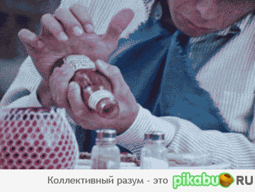 Вот у меня так каждый раз)))