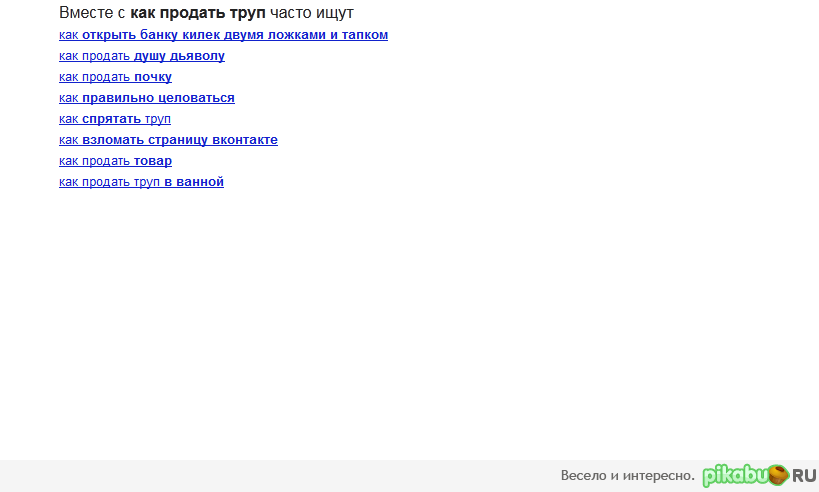 ���� ������� ���� ���?!