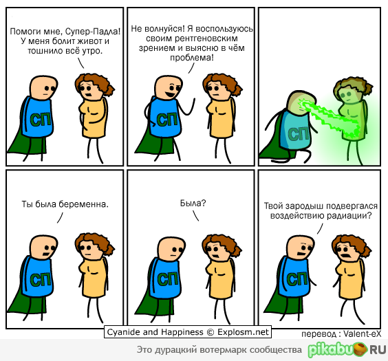 Cyanide and Happiness