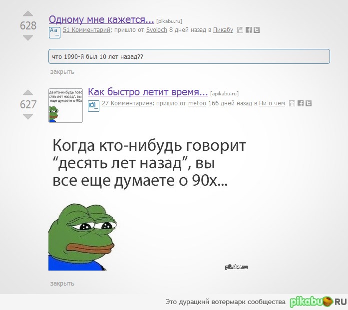 ��� ���������� ����� � �������� � �������
