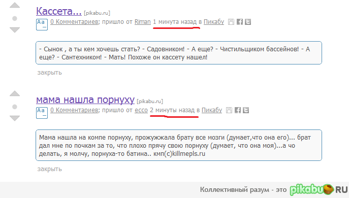 Случайности не случайны...