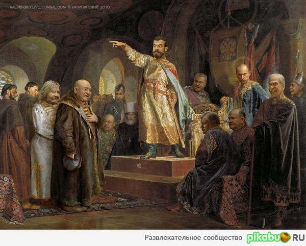 Моя первая работа в ..."....