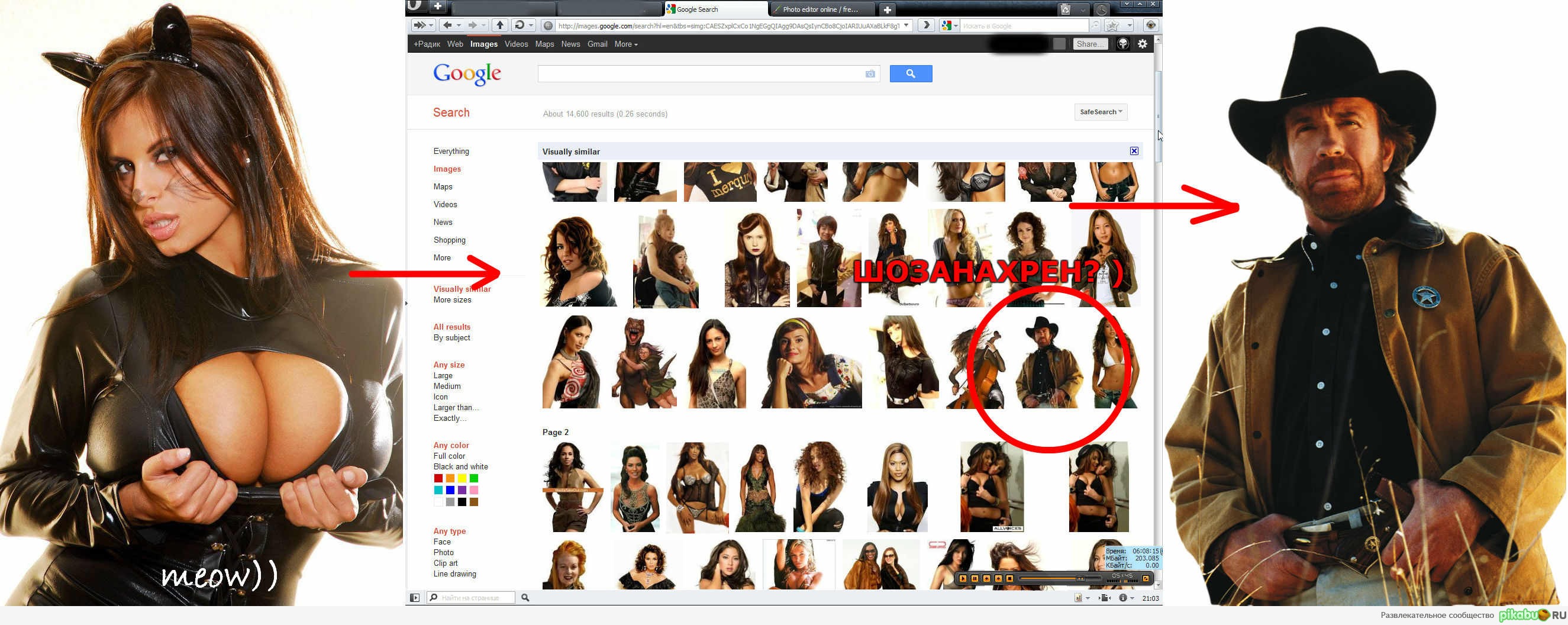 ����� � ���� ������������ ����� � ���� ������ =))