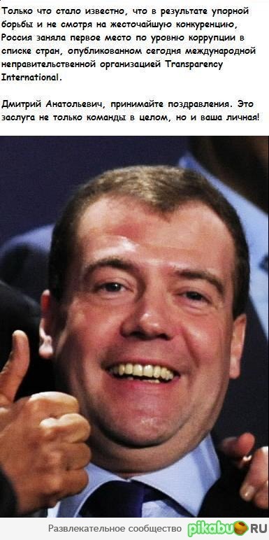 ������ - ������!